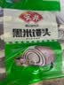 安井黑米馒头 1kg 2斤装约48个 杂粮馒头包子 传统加热即食糕点早餐 实拍图
