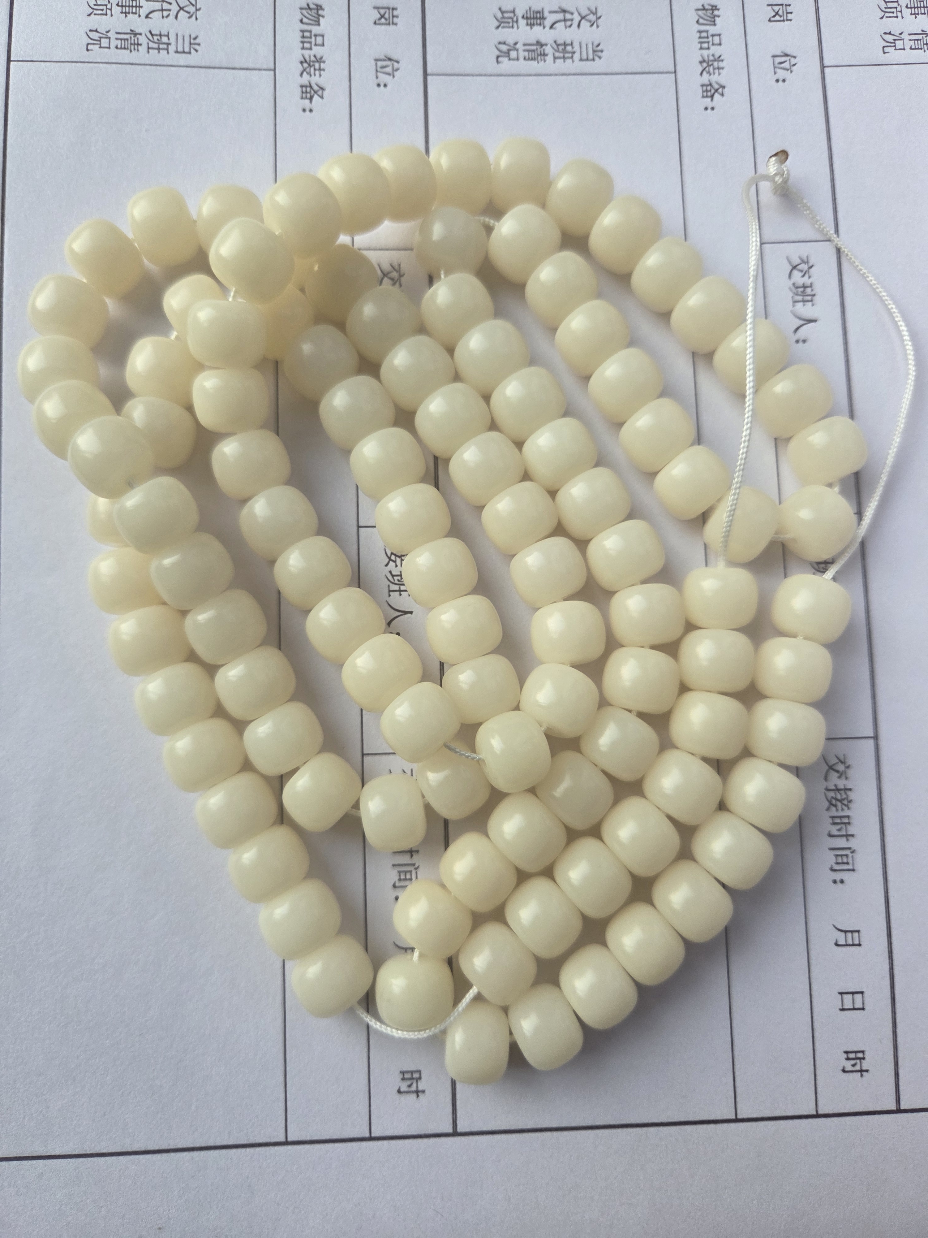 彩荷菩提根手串108颗素珠 男女款佛珠文玩念珠手链项链 实拍图