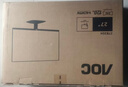 AOC 27英寸 120Hz IPS HDRMode HDMI 低蓝光不闪 可壁挂 三边微边 超薄节能办公电脑显示器 27B35H 实拍图