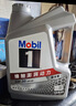 美孚（Mobil）全合成汽机油5W-30 SP级4L美孚1号极光银汽车保养京东养车自营 实拍图