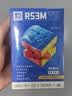魔域文化最强大脑超级RS3M v5 磁悬浮2345 UV魅龙v2磁力魔方比赛专用 RS3M-V5 磁悬浮魔衣版(带展示盒) 实拍图