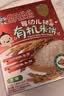 贝比玛玛旺旺婴幼儿有机米饼辅食儿童零食磨牙棒饼无添加盐水果味40g*3盒 实拍图