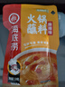 海底捞火锅蘸料 麻辣味火锅蘸料120g 凉拌菜拌面 烧烤家用调味料芝麻酱 实拍图