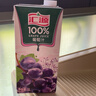 汇源100%葡萄汁礼盒装纯果汁健康营养饮料1L*6盒送礼宴请果蔬汁聚餐 实拍图