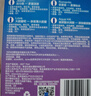 杜蕾斯（durex）避孕套安全套 经典四合一18只*2 超薄润滑 成人情趣 套套 女神节 实拍图