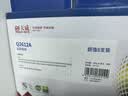天威 Q2612A/CRG303碳粉 8支装 适用惠普HPM1005MFP 1020plus 佳能LBP2900+ 打印机硒鼓 加黑带漏斗 12A墨粉 实拍图