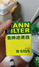 曼牌滤清器（MANNFILTER）机油滤清器机油滤芯W610/6思域雅阁英仕派缤智飞度CRV思铂睿冠道 晒单实拍图