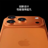 Apple/苹果【点“立即领取”享补贴】iPhone 17 Pro Max 256GB 星宇橙色 移动联通电信5G 双卡双待手机 实拍图