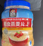 桂格（QUAKER）即食燕麦片1000克罐装 营养早餐 膳食纤维 零添加白砂糖 实拍图