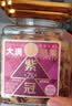 三只松鼠大满坚果A160紫皮腰果460g健康0添加休闲零食礼包每日坚果炒货 实拍图