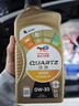 道达尔能源全合成汽机油精英润滑油 9000 0W-30 1L SQ GF-7A 京东养车保养 实拍图