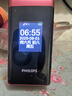 飞利浦（PHILIPS）4G全网通翻盖老人手机超长待机老年机双卡双待大声大按键戒网防沉迷学生功能机 E6515Plus海棠红 实拍图
