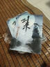 剑来实体书正版全套小说 烽火戏诸侯继《雪中悍刀行》后又一古典仙侠作品 剑来·山水郎新书上市 剑来:第一辑（1-7） 实拍图