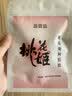 东阿阿胶桃花姬阿胶糕20g 袋装体验装非卖品 送父母送长辈 实拍图