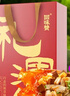 回味赞南京老鸭血粉丝汤肫享加量8盒装速食米线南京特产礼盒装 实拍图