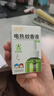 润本电蚊香液驱蚊液45ml*4瓶+1个加热器驱蚊防蚊液蚊香无香型 实拍图