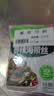吉香居香辣海带丝88g*5袋凉拌海带丝 即食咸菜零食佐餐早餐下饭小菜 实拍图