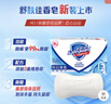 舒肤佳香皂115g*12块皂(纯白4+柠檬4+芦荟4)肥皂 99.9%除菌新旧包装随机 实拍图
