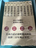 明朝那些事儿全套正版 当年明月 明朝历史小说 通俗说史书籍 明朝那些事儿增补版 全套共9册【专享冰箱贴】 实拍图