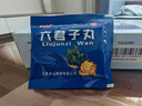 【5盒】庐山圣宝  六君子丸 9g*10袋 补脾益气 燥湿化痰 脾胃虚弱 食量不多 气虚痰多 实拍图