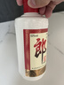 郎酒 郎牌郎酒 酱香型白酒 53度 500mL*2瓶 礼盒装 端午送礼 实拍图