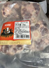 恒都 国产谷饲原切牛尾骨 2斤  冷冻 谷饲牛肉 炖煮煲汤 实拍图