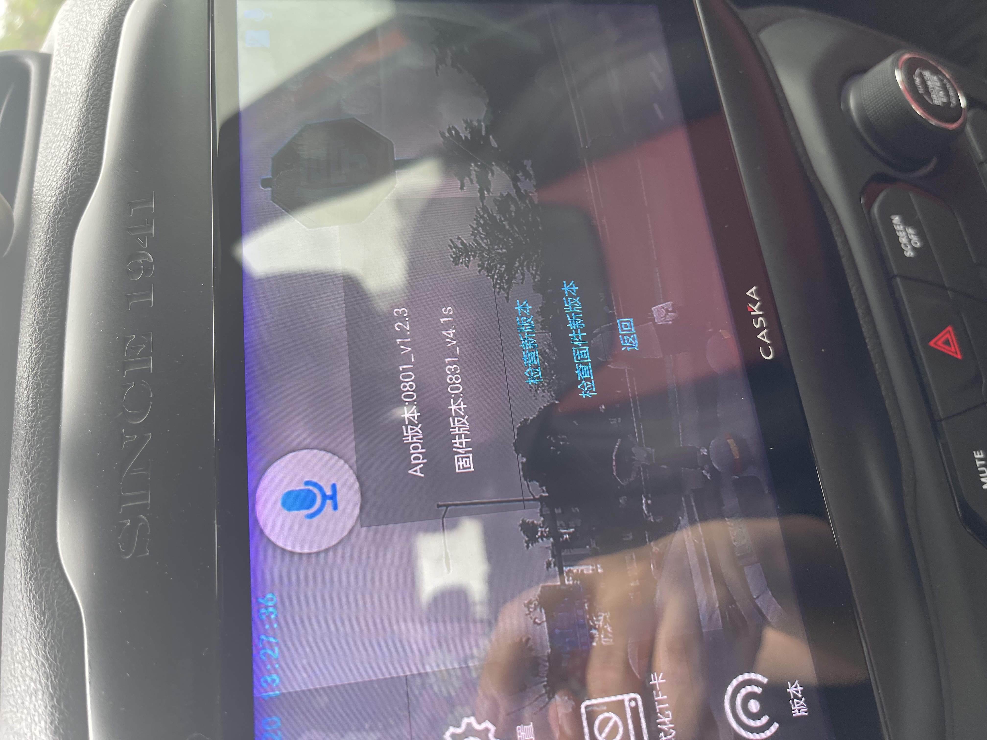 东普立适用原装创维电视机遥控器YK-8600J 6802J-00 8608J 11J语音 YK-8600J语音款 实拍图