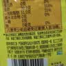 鲁花 食用油 物理压榨 剥壳去皮 葵花仁油5L 实拍图