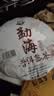 吉顺号云南茶叶普洱熟茶饼老树茶口粮茶 勐海经典七子饼茶357克 【非常划算】357克*7片【整提】配白布袋 实拍图