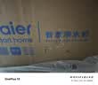 海尔（Haier）净水器鲜活水pro+1200G瞬时1400G抑菌滤芯触控龙头双出水厨房专用台下母婴直饮净水机R883 实拍图