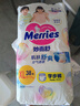 MOONY尤妮佳拉拉裤畅透婴幼儿超薄裤型XL38片12-22kg男日本原装进口 实拍图