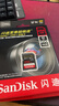 闪迪（SanDisk）256GB SD内存卡 4K V30 U3 C10 相机存储卡 读速200MB/s 写速140MB/s 微单/单反相机内存卡 实拍图