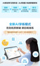 科大讯飞AI学习机T30 Lite 12.5英寸护眼大屏学生平板 中高考同源技术 星火+DeepSeek双AI模型 8+512G  实拍图