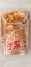 新农哥 板栗仁特产栗子熟食炒货甘栗干果休闲零食栗子 即食板栗仁 板栗仁50g*11袋 实拍图