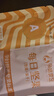 孕味食足每日坚果A款750g/30袋孕妇可吃零食营养孕期休闲干果炒货礼盒送礼 实拍图