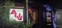 松下吸顶灯卧室书房灯18瓦圆形灯具简约led吸顶灯HHXC1048L 实拍图
