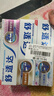 舒适达美白抗敏修复成人牙膏套装300g护龈固齿清新口气含氟防蛀京东自营 实拍图
