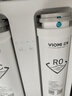 VIOMI小京龙3 800G厨下净水器5年反渗透RO膜家用大通量小体积0阻垢剂母婴直饮机净水机VR832【价保618】 实拍图