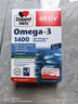 双心（Doppel herz）rTG深海鱼油软胶囊无腥味心脑健康成人中老年omega-3含DHA+EPA3盒 实拍图