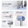 美的（Midea）6亿等离子护发电吹风 家用负离子护发吹风筒 1800W大功率快干吹风机FJ308银 节日礼物 价保618 实拍图