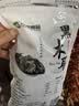 双塔黑木耳250g 东北特产干木耳小碗耳肉厚凉拌火锅食材南北干货 实拍图