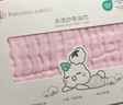 全棉时代婴儿浴巾 6层水洗纱布浴巾 宝宝纯棉大毛巾被盖礼盒 粉色95*95cm 实拍图
