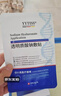 YYTISS医用面膜械字号冷敷贴医美激光术后修复保湿补水玻尿酸透明质酸钠 实拍图