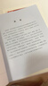 彼得兔的故事系列绘本 和他的朋友们 书拼音读物二三年级课外书6-12岁小学生课外阅读故事书籍 小松鼠纳特金的故事 实拍图