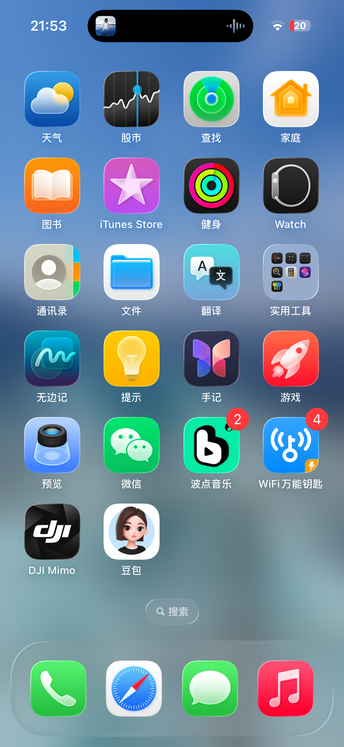 Apple 【分期免息零首付】苹果 iphone 16/15/14/13/12/11/X系列 国行全网通 二手手机  二手苹果手机 苹果 iPhone14pro【白条免息+现货速发】 实拍图