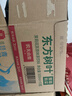 农夫山泉东方树叶茉莉花茶500ml*15瓶无糖茶饮料0糖0脂0卡整箱装 实拍图
