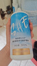 海俪恩隐形眼镜美瞳护理液SHE500mL+120ml 实拍图