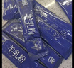 御宝骨胶原蛋白肽中老年人高钙富硒益生菌羊奶粉350g无蔗糖免疫力营养 实拍图