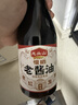 龙头山慢晒老酱油【特级】配料干净双缸古法酿造生抽调料390g 实拍图