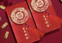 墨斗鱼红包结婚接亲迷你红包 婚礼专用小号迎亲堵门小红包袋利是封150个 实拍图